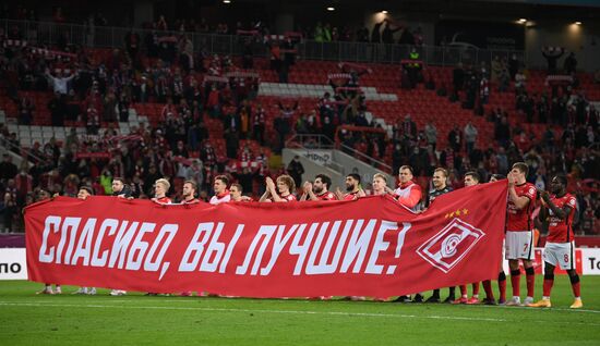 Футбол. РПЛ. Матч "Спартак" – "Химки"