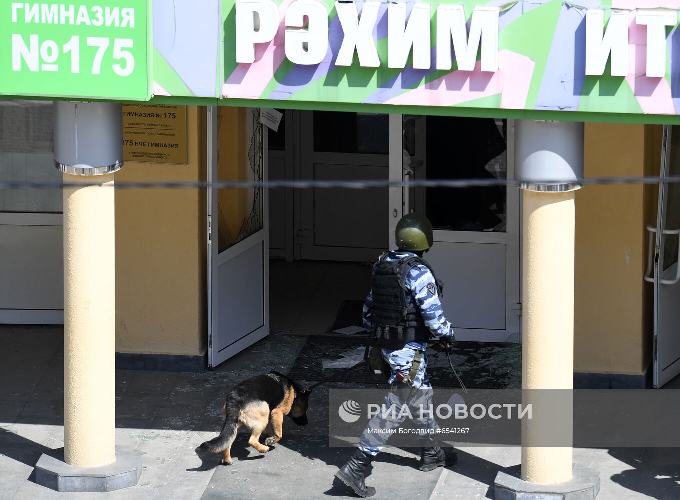 Стрельба у школы в Казани