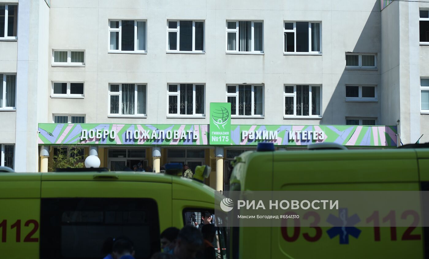 Стрельба у школы в Казани