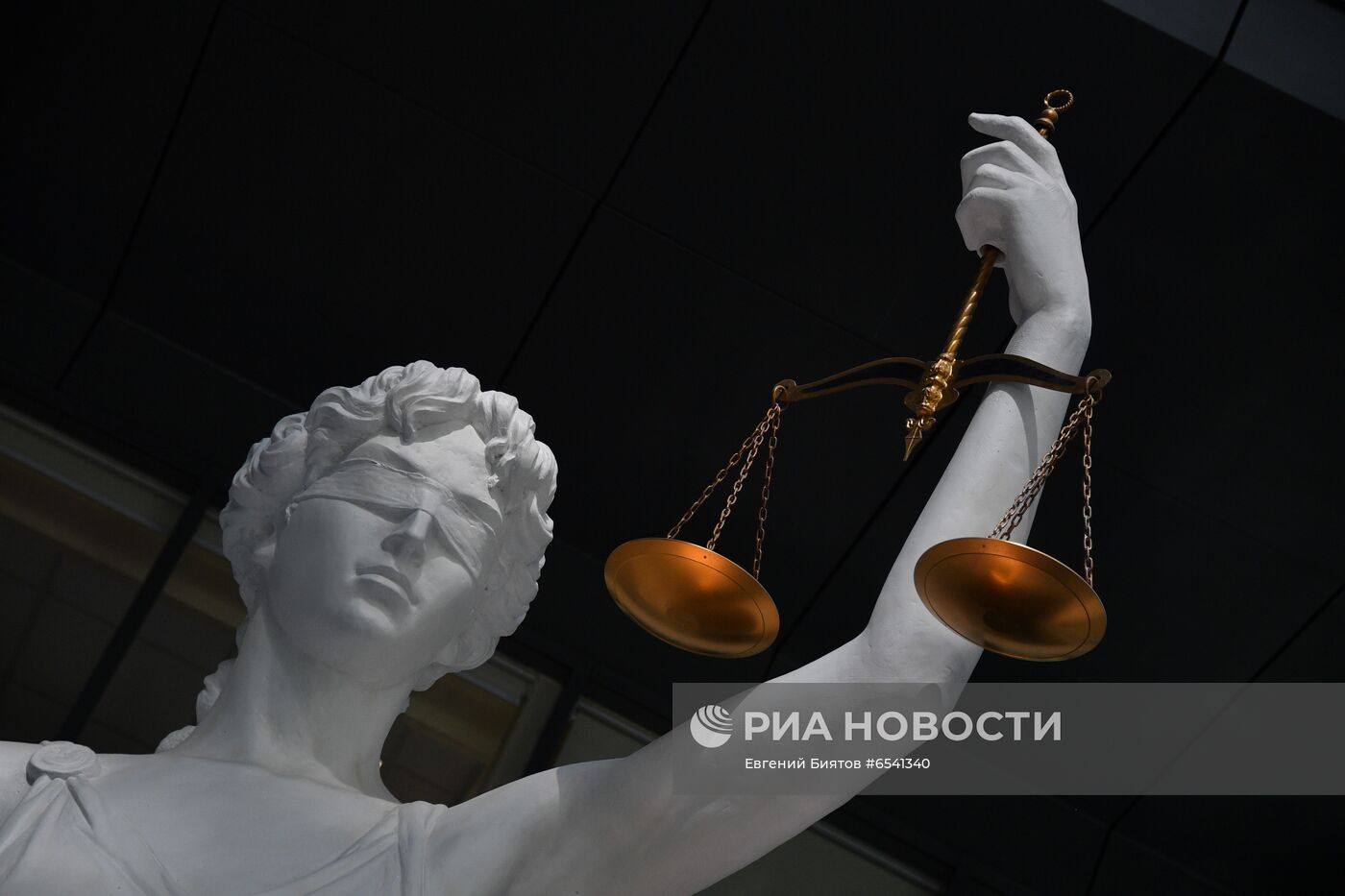 Первый апелляционный суд общей юрисдикции