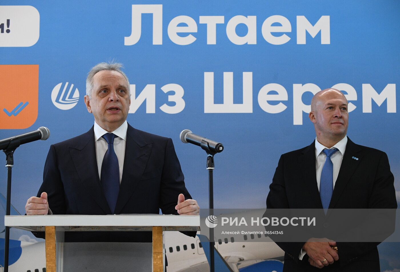 Презентация обслуживания разворотных рейсов в аэропорту Шереметьево