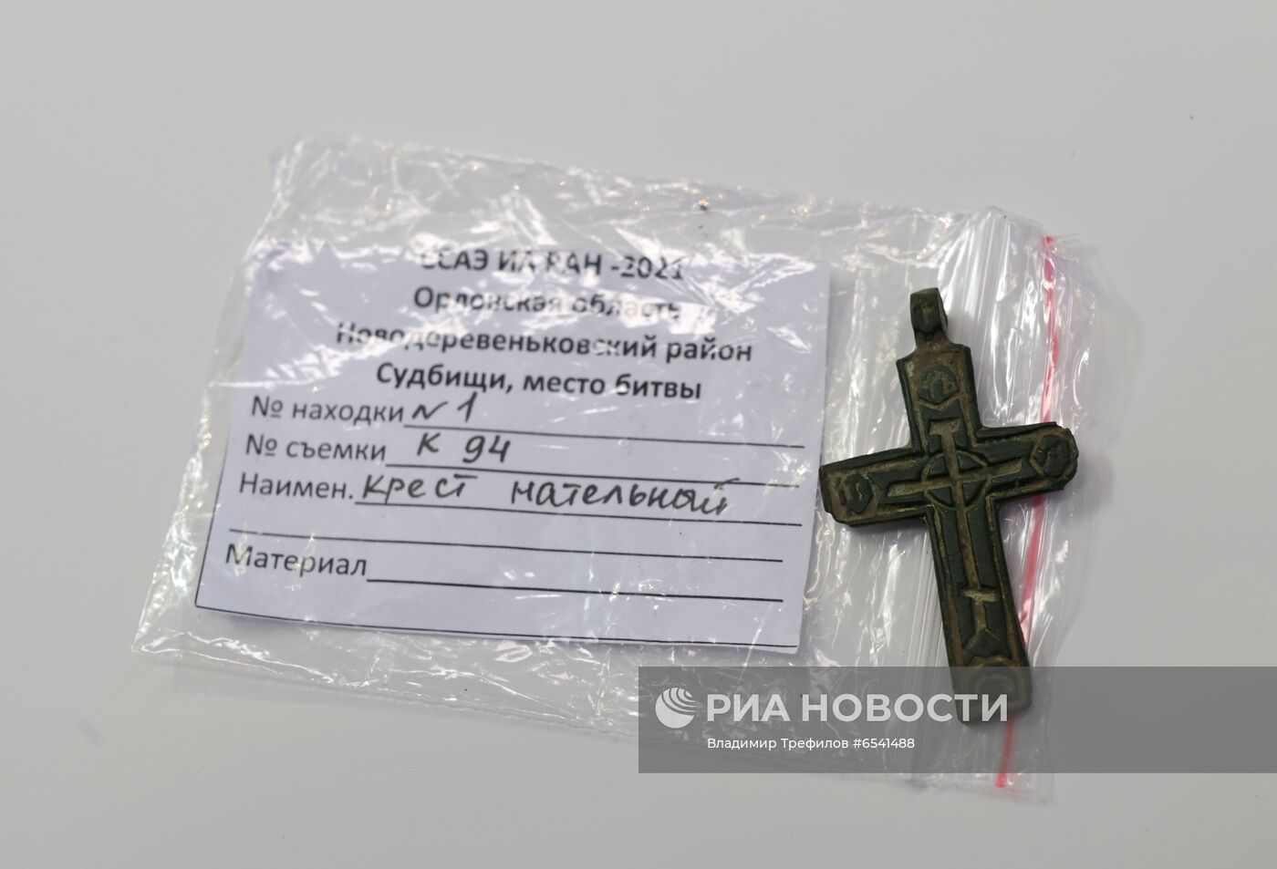 П/к, посвященная обнаружению места Судбищенской битвы