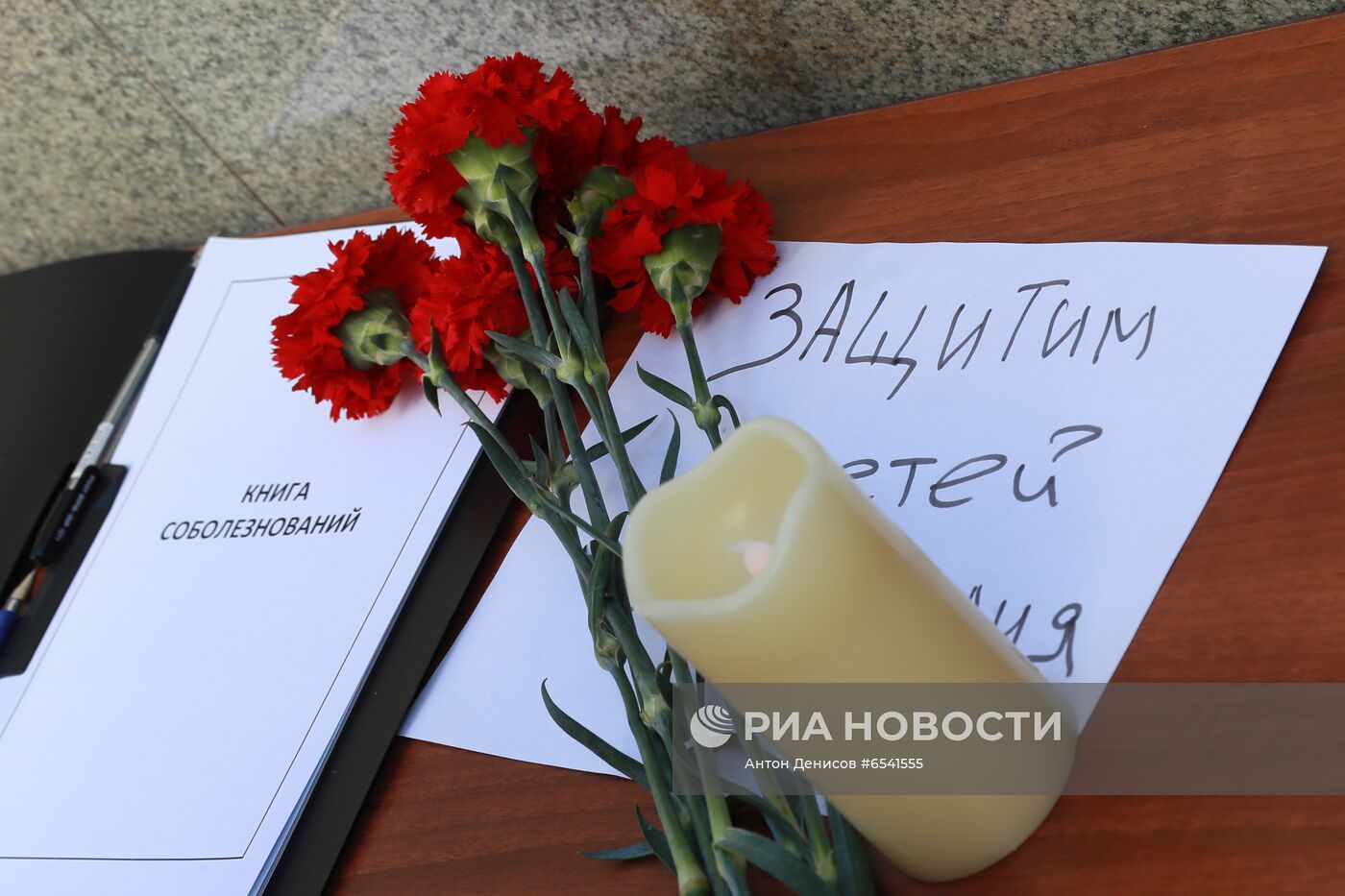 Цветы в память о жертвах трагедии в казанской школе