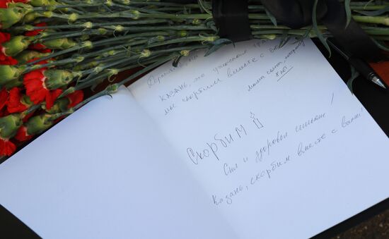 Цветы в память о жертвах трагедии в казанской школе