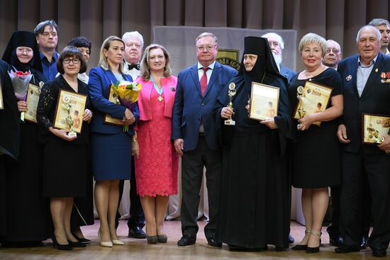 VII церемония вручения международных премий имени Великого князя Сергея Александровича и Великой княгини Елизаветы Фёдоровны