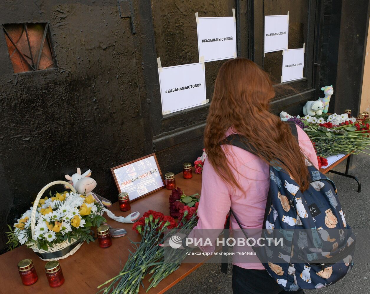 Цветы в память о жертвах трагедии в казанской школе
