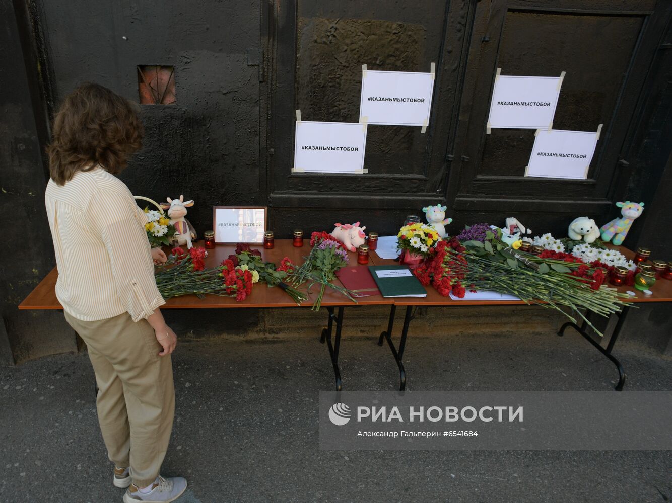 Цветы в память о жертвах трагедии в казанской школе