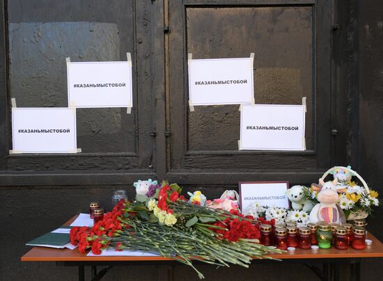 Цветы в память о жертвах трагедии в казанской школе