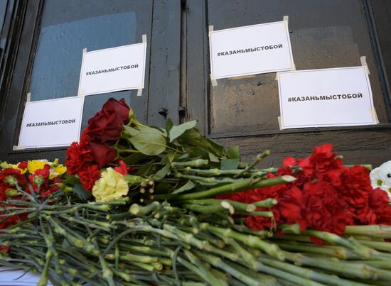 Цветы в память о жертвах трагедии в казанской школе