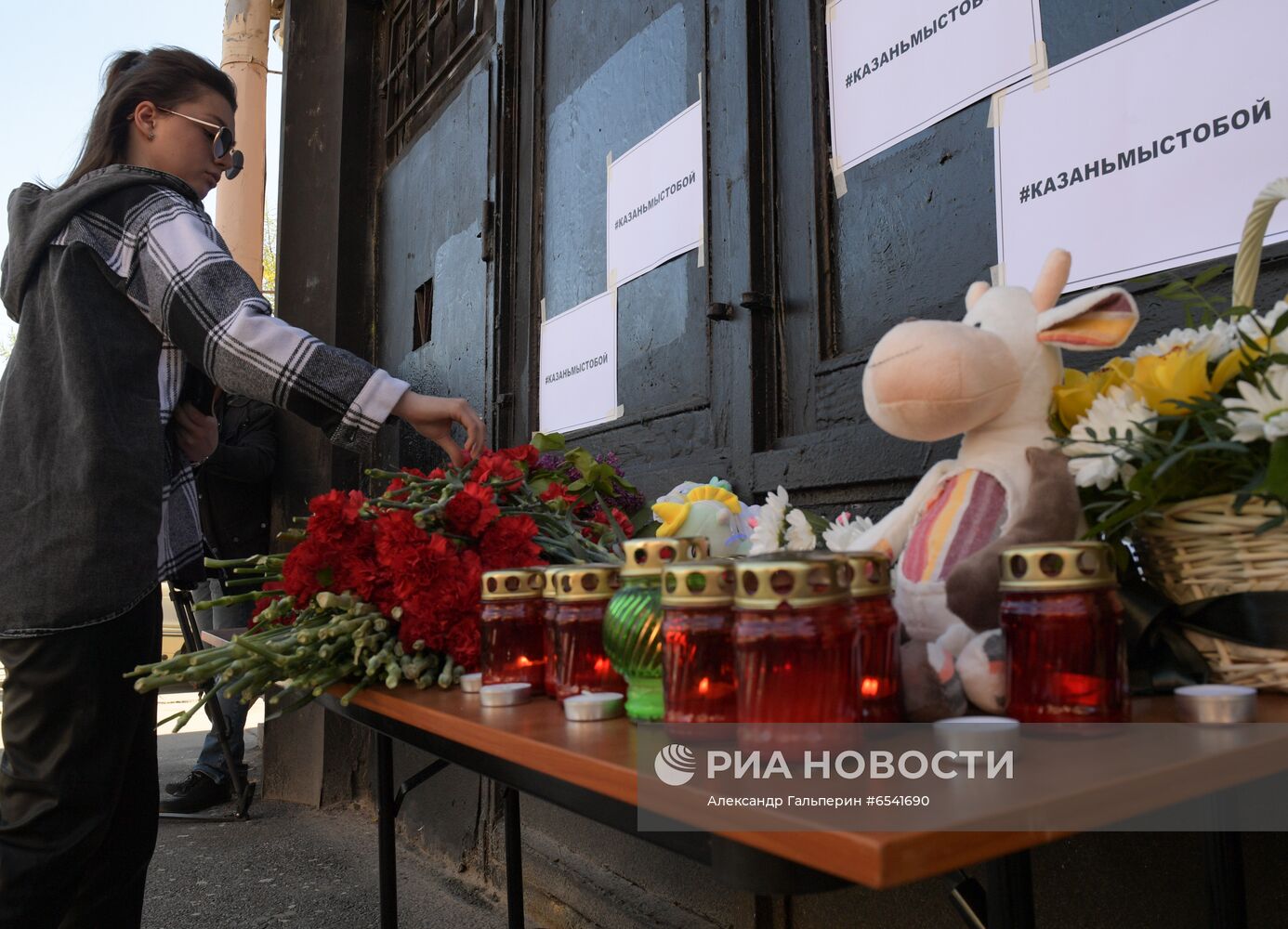 Цветы в память о жертвах трагедии в казанской школе