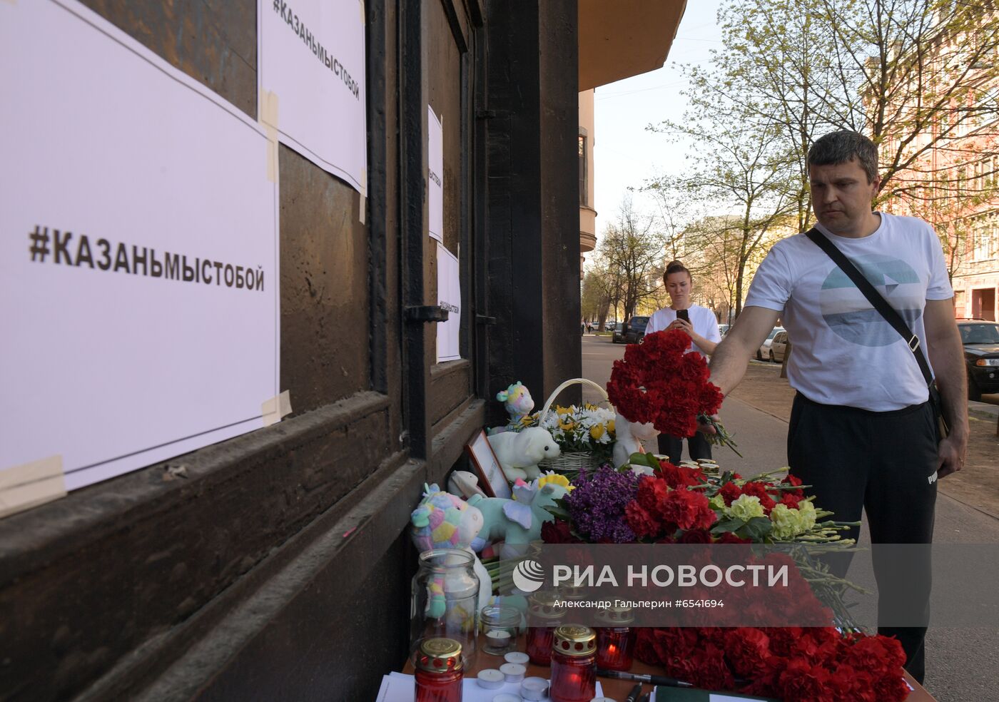 Цветы в память о жертвах трагедии в казанской школе