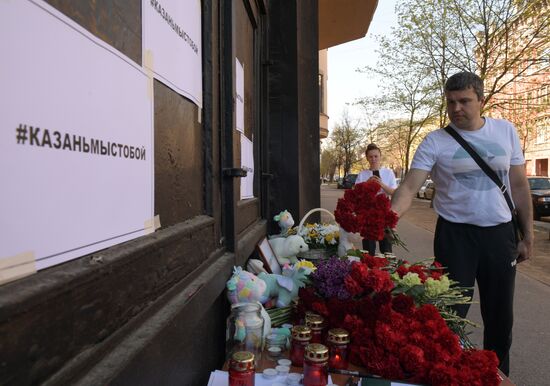 Цветы в память о жертвах трагедии в казанской школе