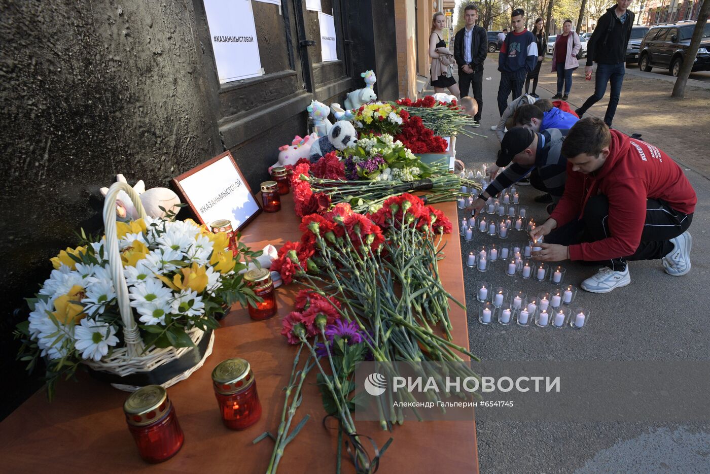 Цветы в память о жертвах трагедии в казанской школе