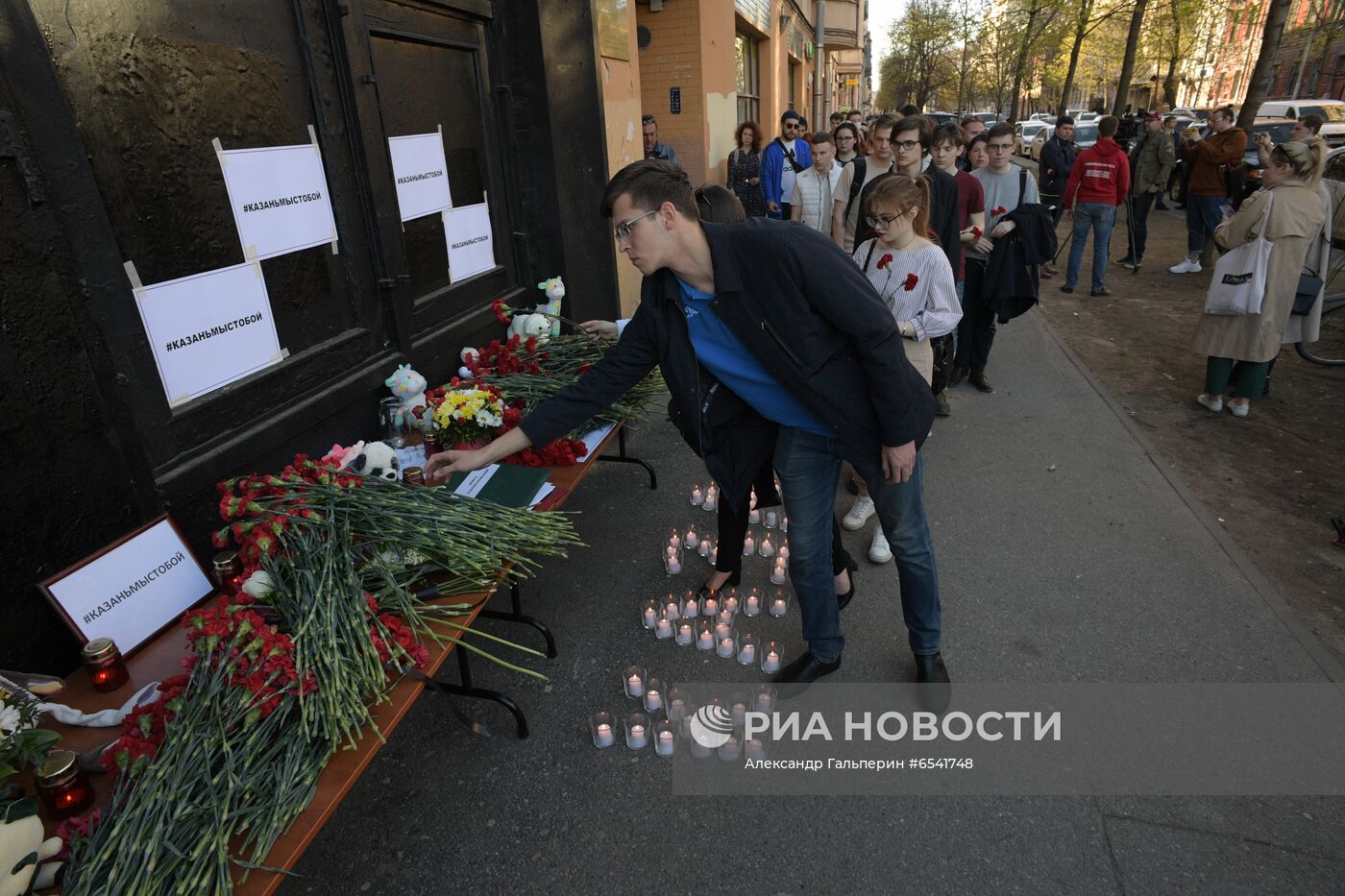 Цветы в память о жертвах трагедии в казанской школе