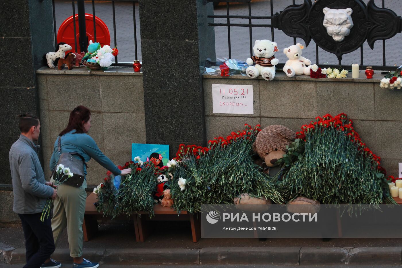 Цветы в память о жертвах трагедии в казанской школе