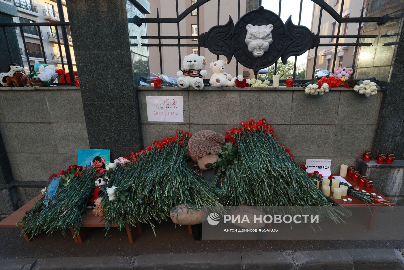 Цветы в память о жертвах трагедии в казанской школе