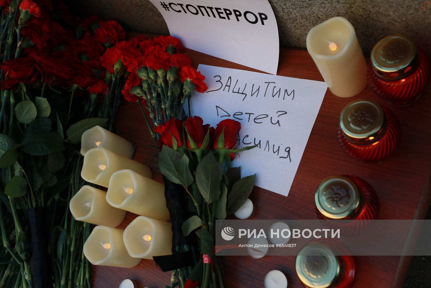 Цветы в память о жертвах трагедии в казанской школе