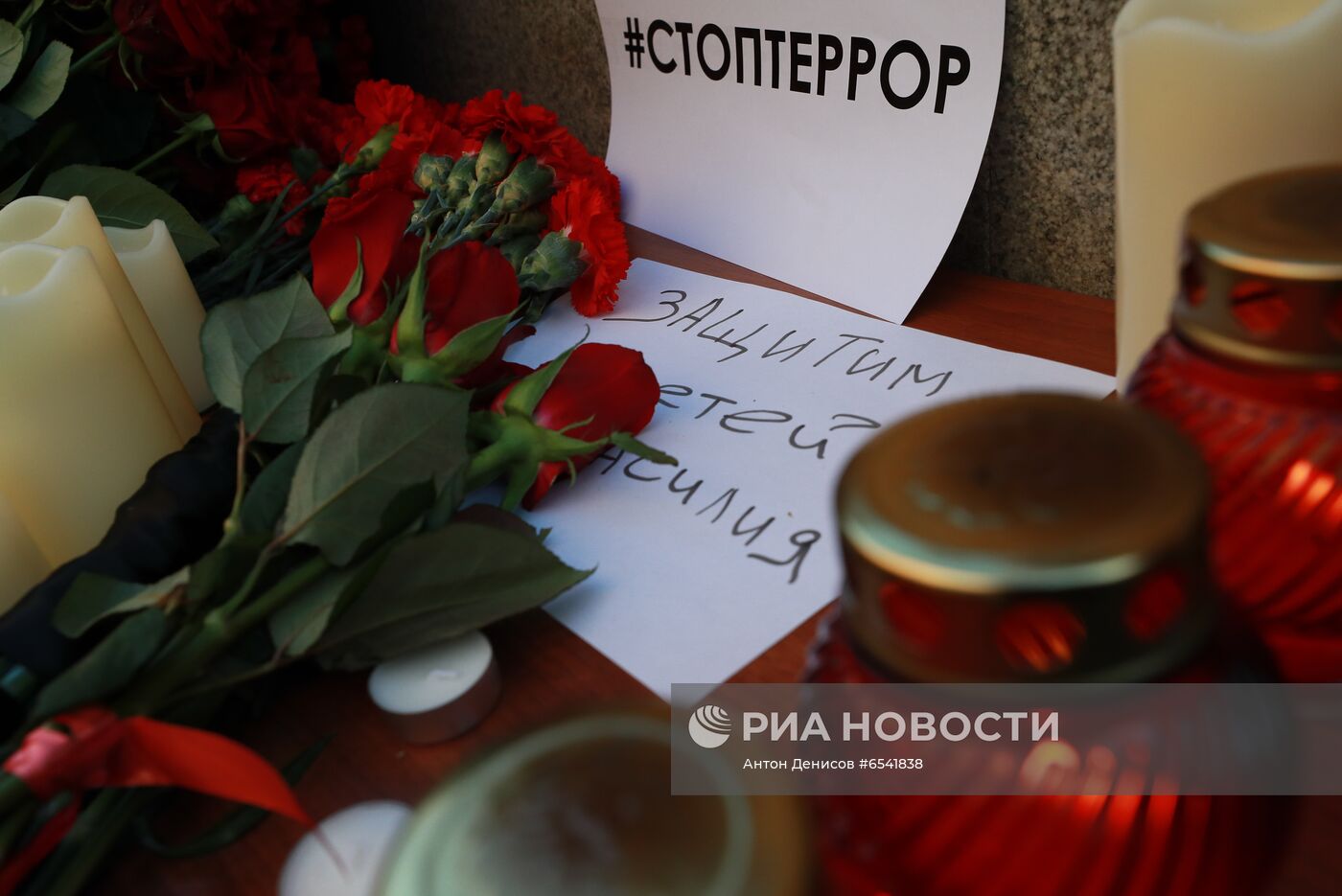 Цветы в память о жертвах трагедии в казанской школе