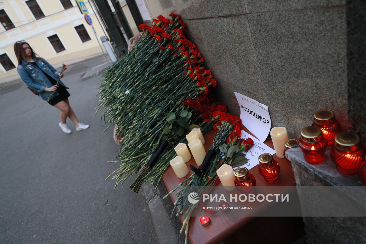 Цветы в память о жертвах трагедии в казанской школе