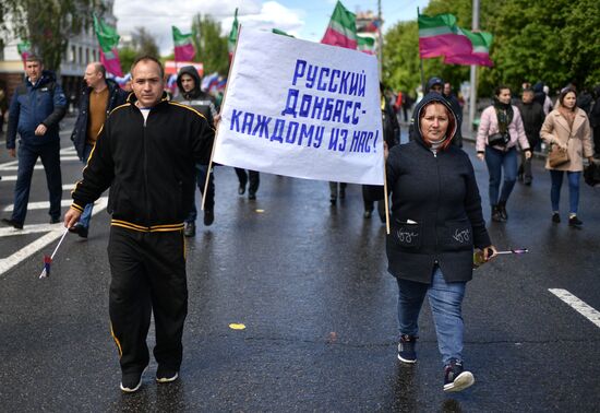 День республики в ДНР