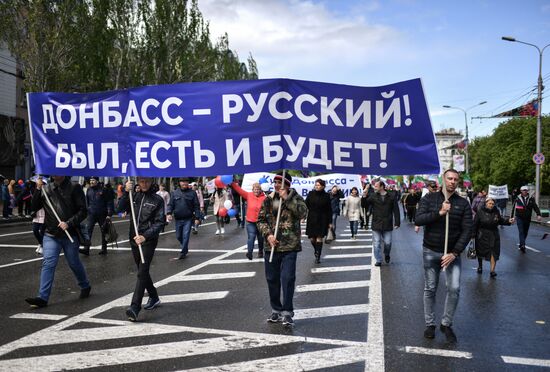 День республики в ДНР