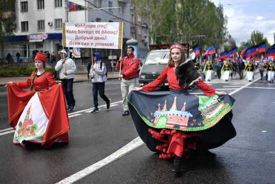 День республики в ДНР