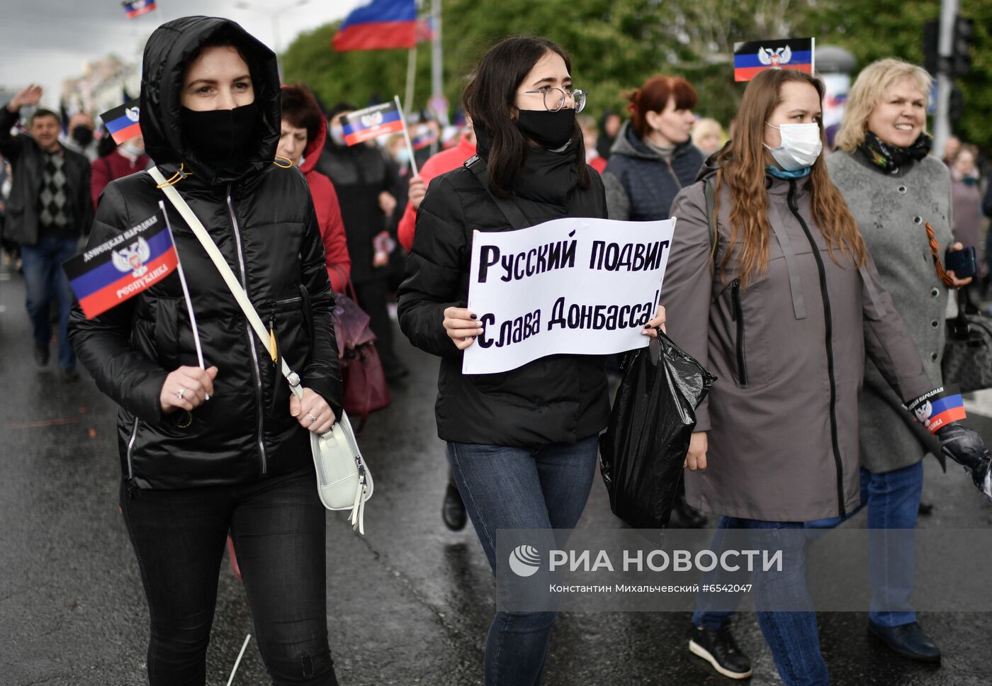 День республики в ДНР