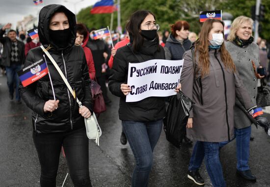 День республики в ДНР