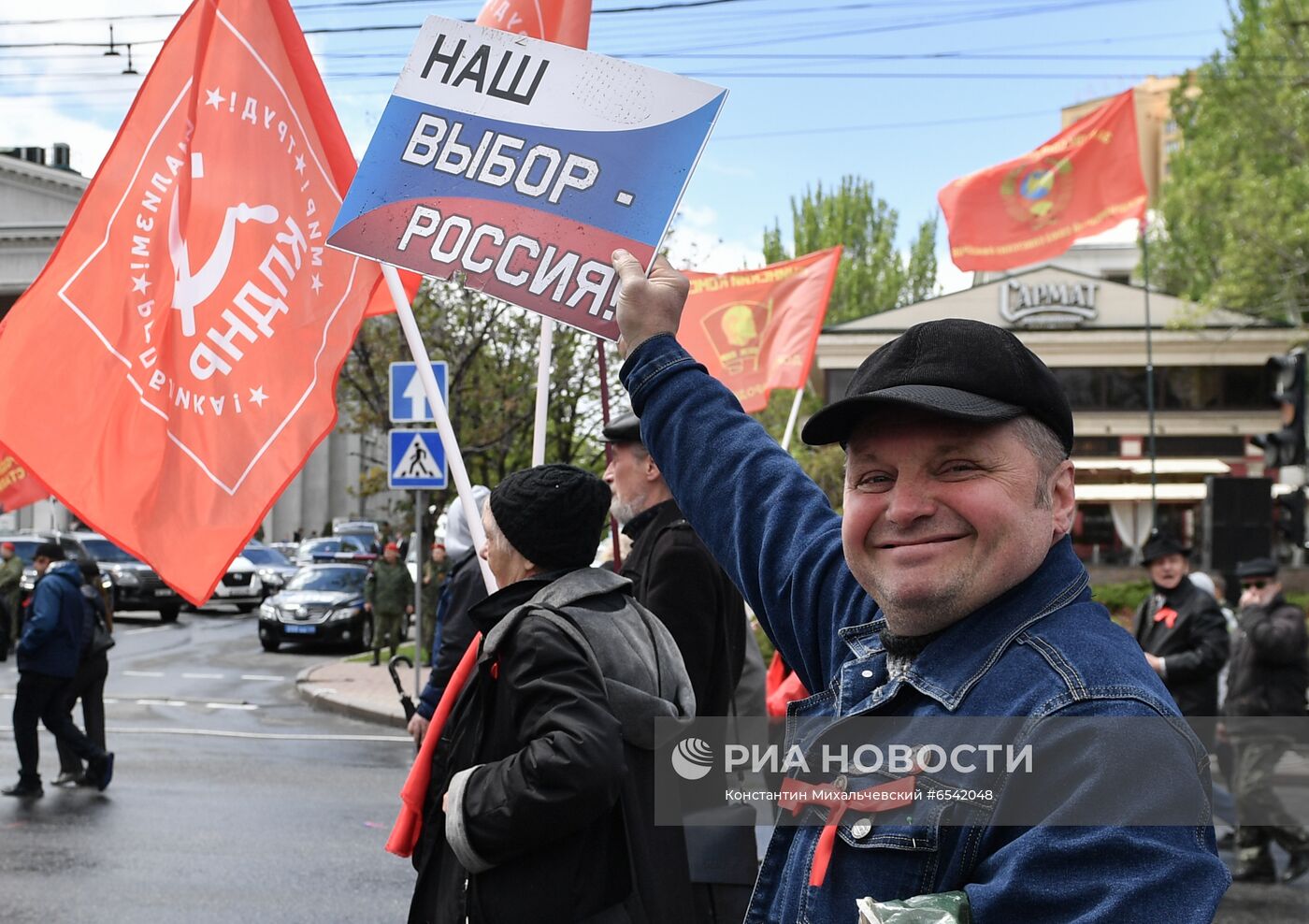 День республики в ДНР