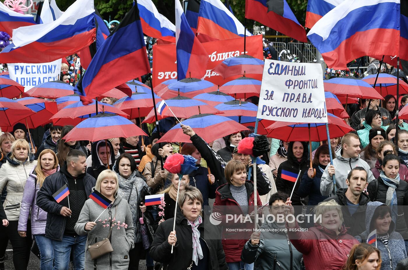 День республики в ДНР