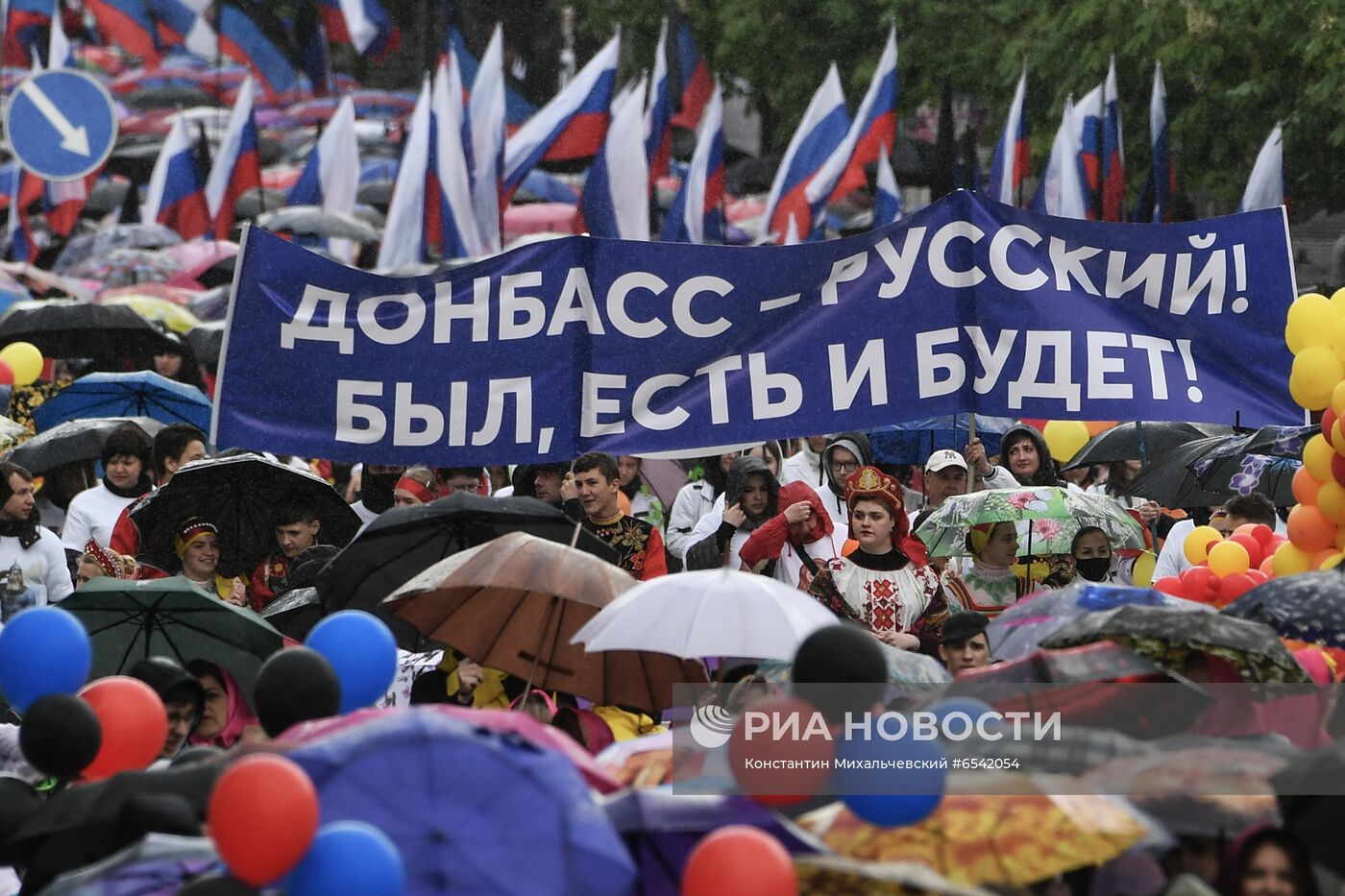 День республики в ДНР