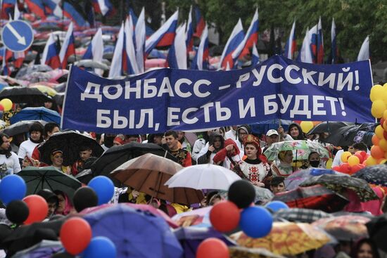 День республики в ДНР