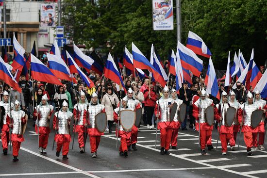 День республики в ДНР