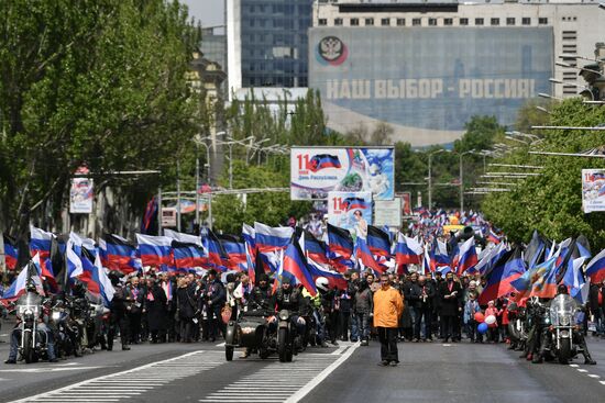 День республики в ДНР