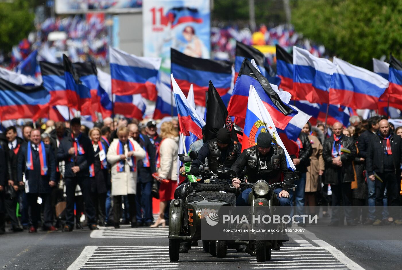День республики в ДНР
