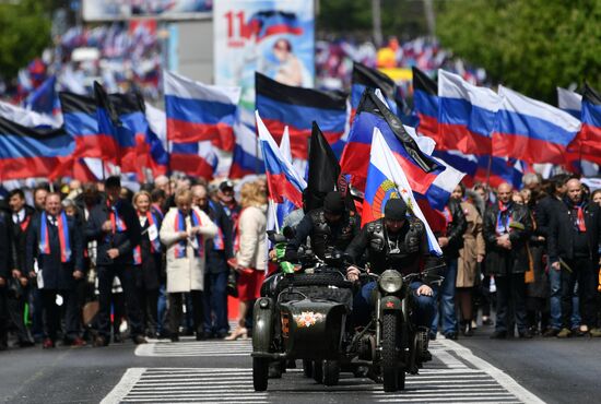 День республики в ДНР