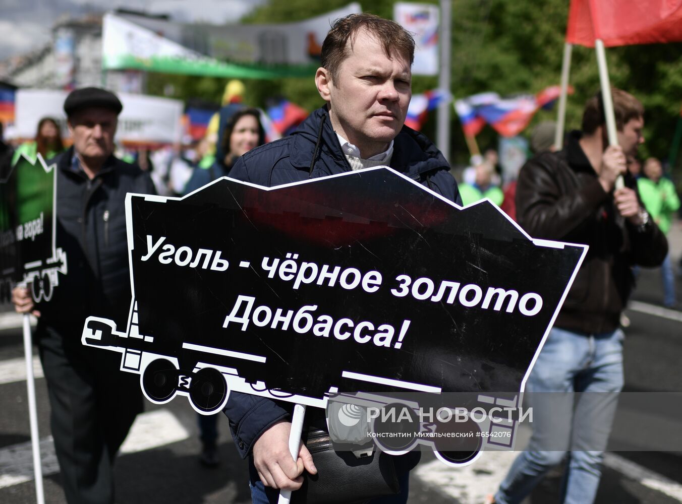 День республики в ДНР