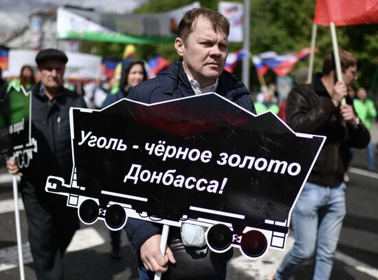 День республики в ДНР