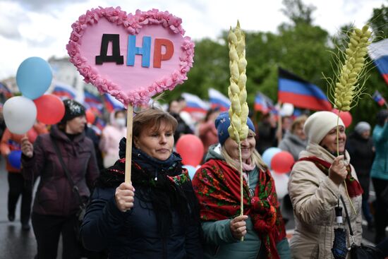 День республики в ДНР