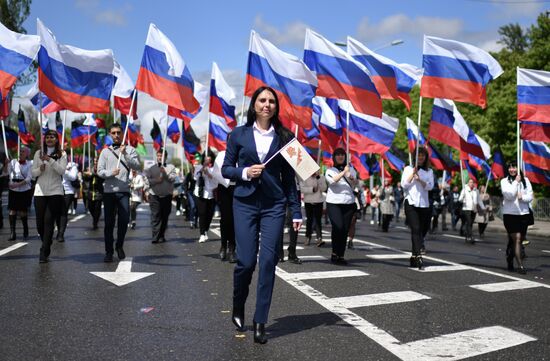 День республики в ДНР