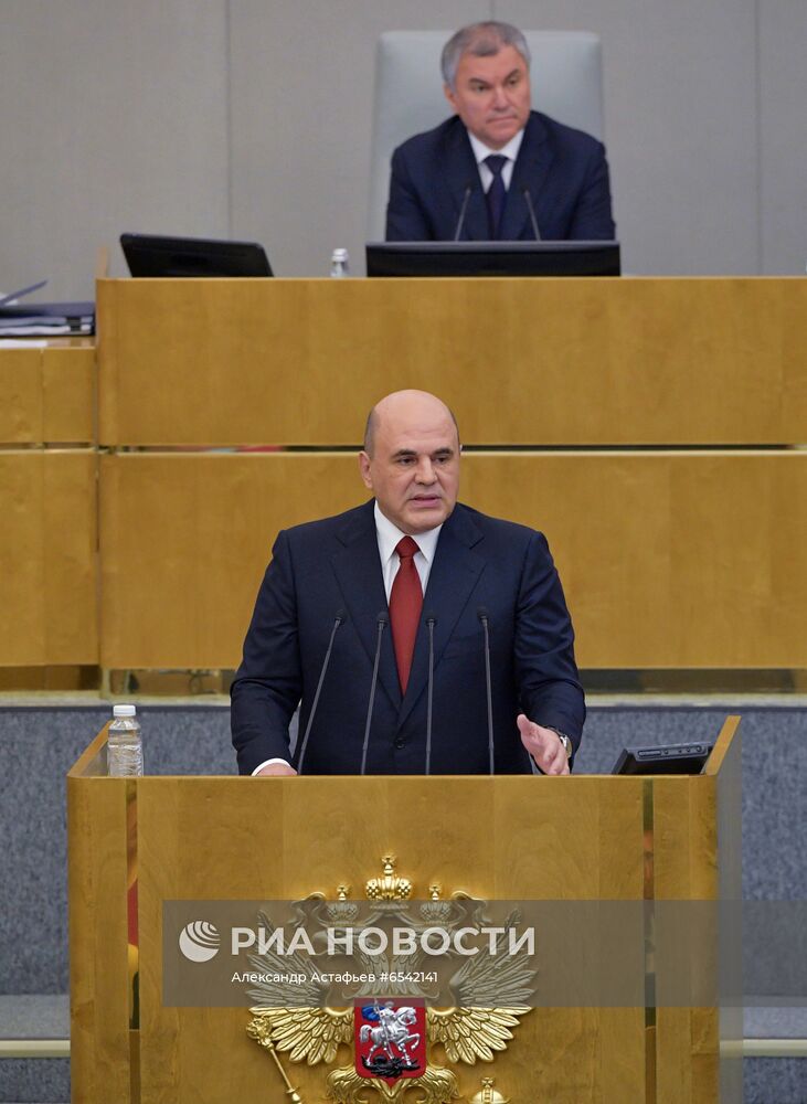 Официальный отчет в Госдуме РФ о работе правительства за 2020 год