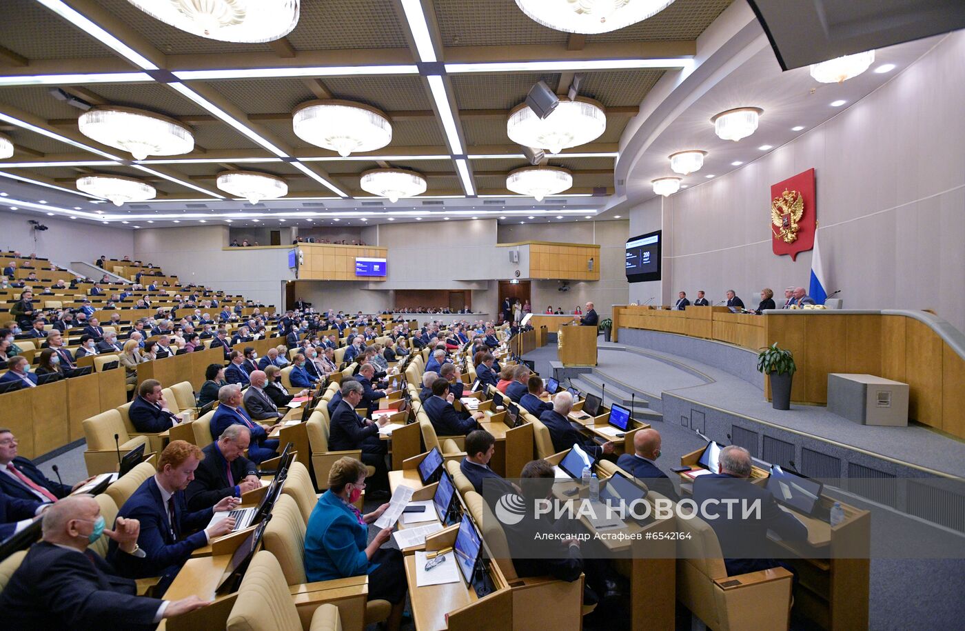 Официальный отчет в Госдуме РФ о работе правительства за 2020 год