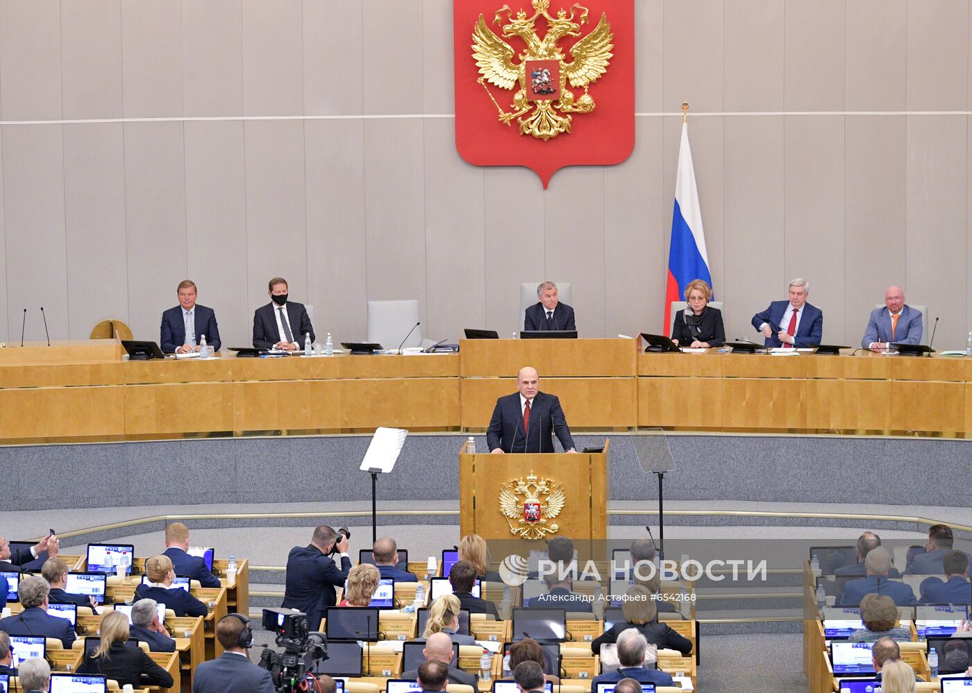 Официальный отчет в Госдуме РФ о работе правительства за 2020 год