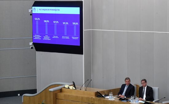 Официальный отчет в Госдуме РФ о работе правительства за 2020 год