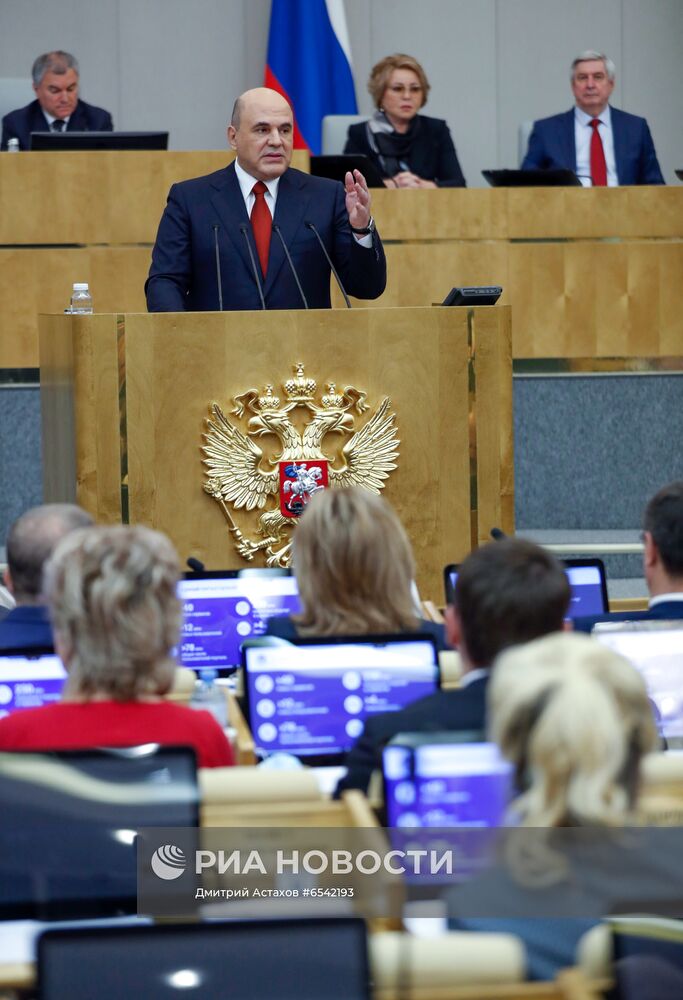 Официальный отчет в Госдуме РФ о работе правительства за 2020 год