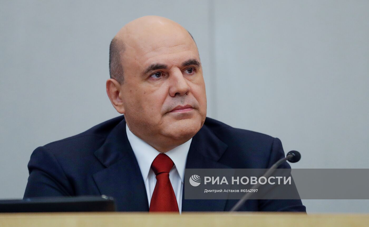 Официальный отчет в Госдуме РФ о работе правительства за 2020 год