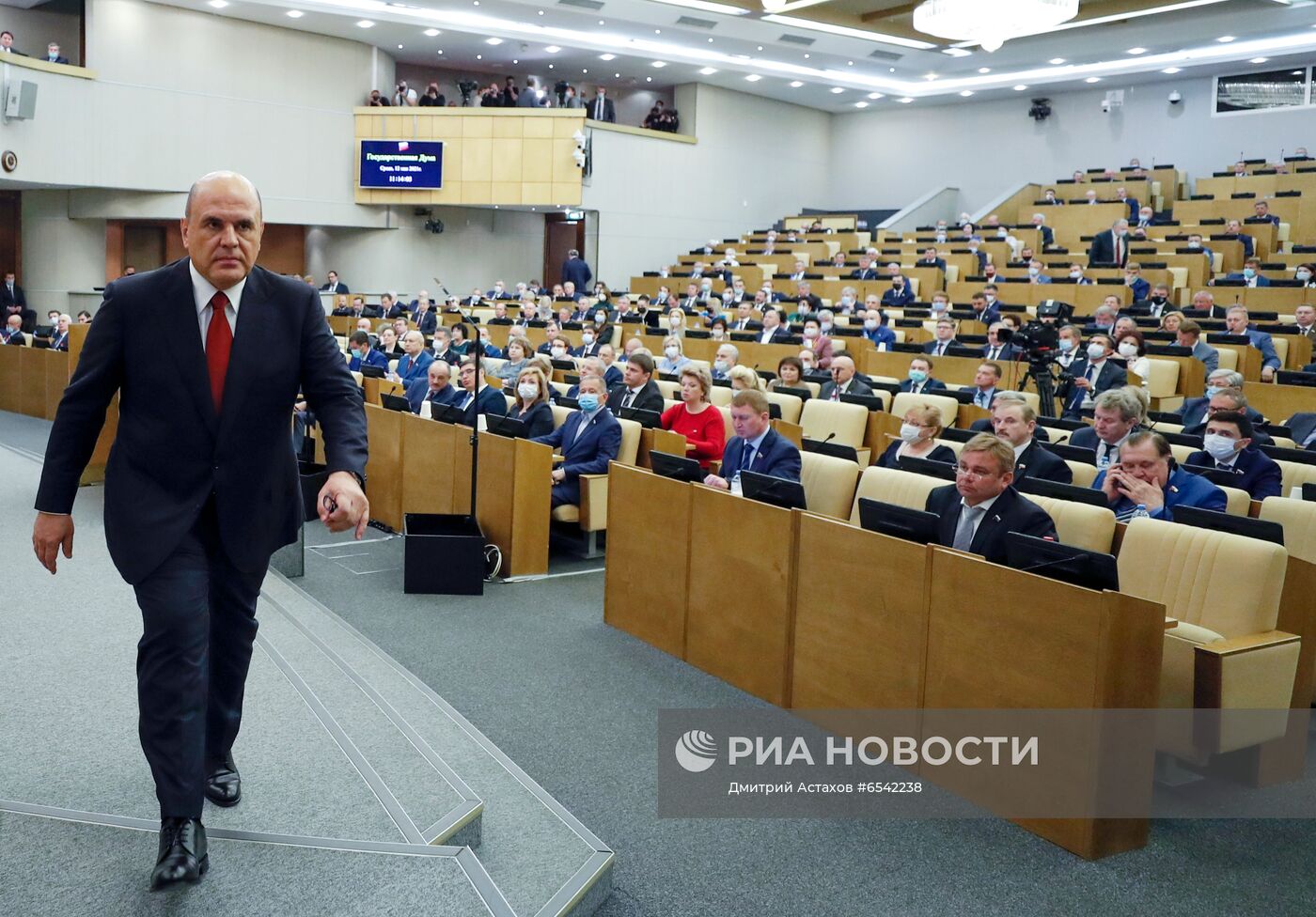 Официальный отчет в Госдуме РФ о работе правительства за 2020 год