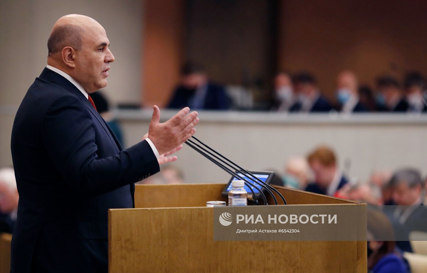 Официальный отчет в Госдуме РФ о работе правительства за 2020 год