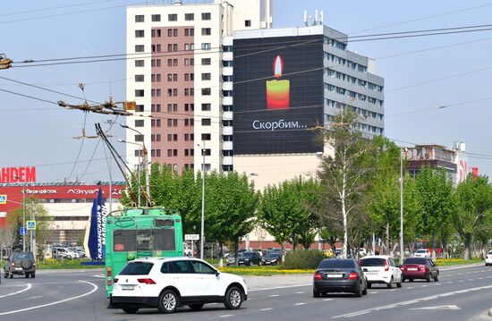 Похороны погибших при стрельбе в казанской школе №175