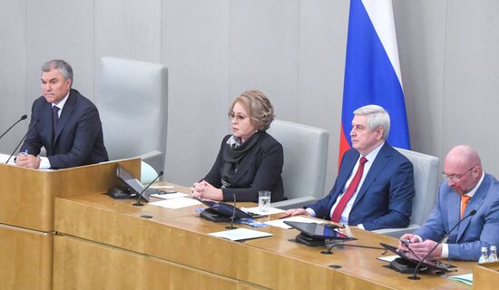 Официальный отчет в Госдуме РФ о работе правительства за 2020 год